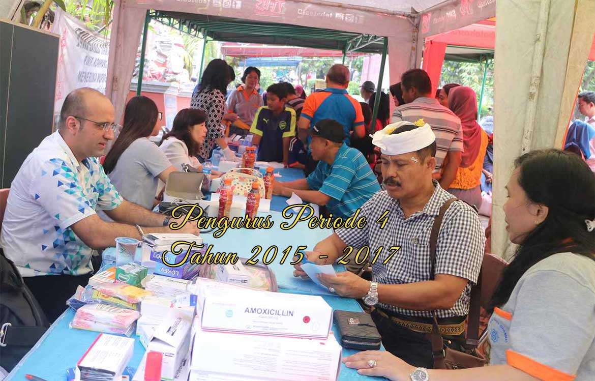 pengurus-p4-2015-2017